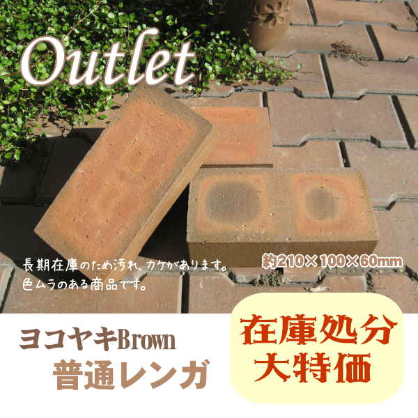 �����ȥ�åȥ��/���̥��/�襳�䥭�֥饦��