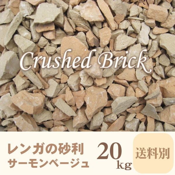 ��󥬤κ���/����å���֥�å�/�������١�����20kg����