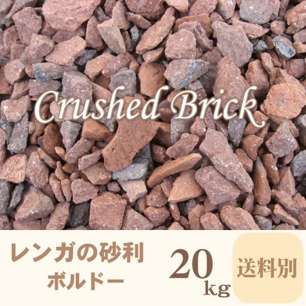 ��󥬤κ���/����å���֥�å�/�ܥ�ɡ�20kg����