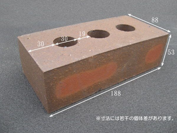 アウトレットレンガ 三河サイズ三つ穴ブラウン アウトレット Hase Brick アウトレットレンガ 三河サイズ三つ穴ブラウン アウトレット Hase Brick