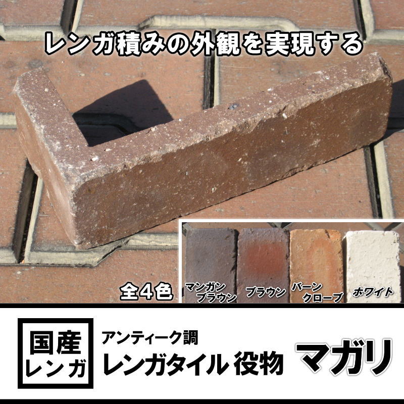 �񻺥�󥬻��ѡ�����ƥ�����Ĵ����󥬥�������ʪ���ޥ��ꡡ������