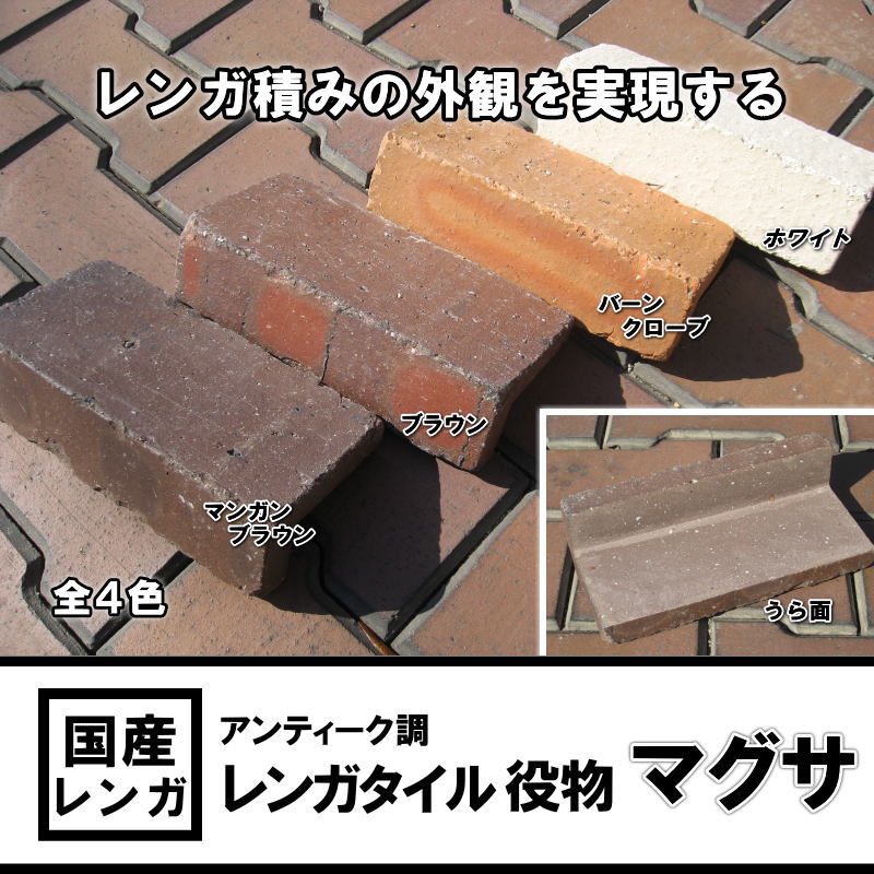 �񻺥�󥬻��ѡ�����ƥ�����Ĵ����󥬥�������ʪ���ޥ�����������