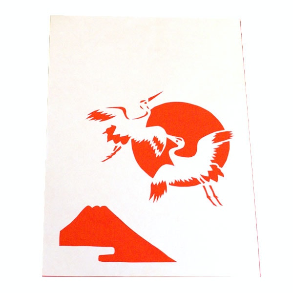 未使用 平戸聖山作 八角銘々皿5枚 山水 富士絵 縁起物 新生活お祝い