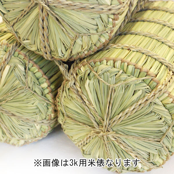 ����ɶ��5kg��3�ĥ��åȡ��������