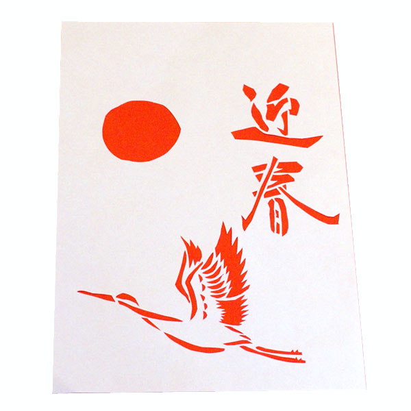 ���ڤ��� ��޽�