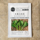 丸菜小松菜　ORGANIC SEEDS  国産＊固定種|オーガニック種子