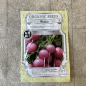 ラディッシュ　ピンキー  ORGANIC SEEDS  有機種子・固定種