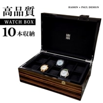 HASSIN��Paul Design �����å��ܥå����� COLLECTOR 10H-M