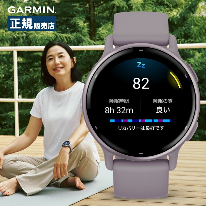 Garmin ߥ vivoactive 5 ƥ 010-02862-43