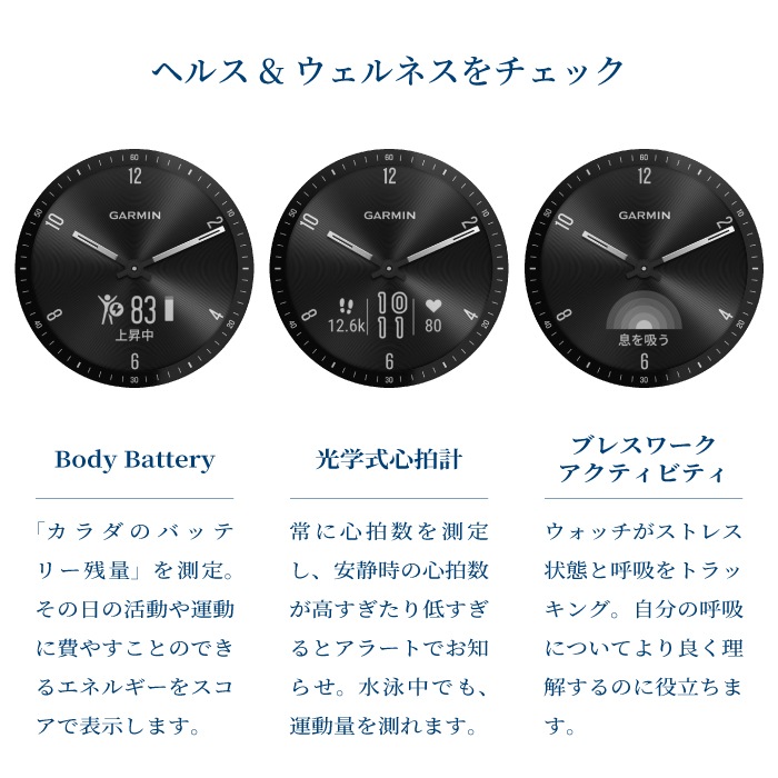 Garmin ߥ Life Style vivomove Sport