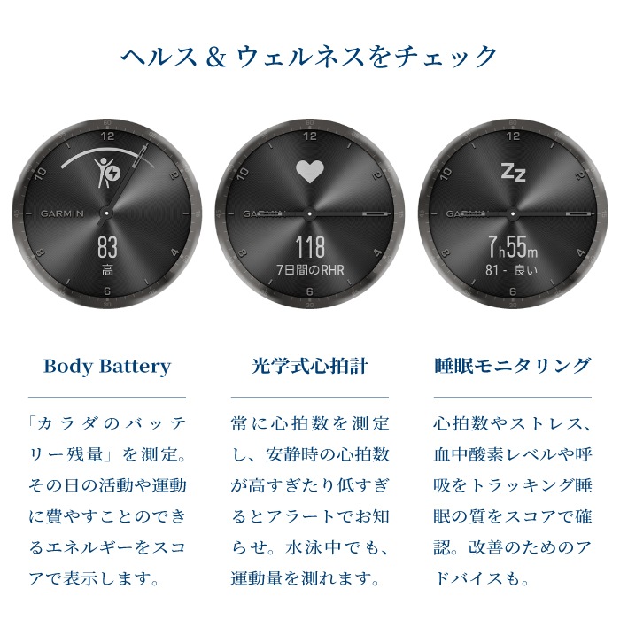 Garmin �����ߥ� Life Style vivomove Trend