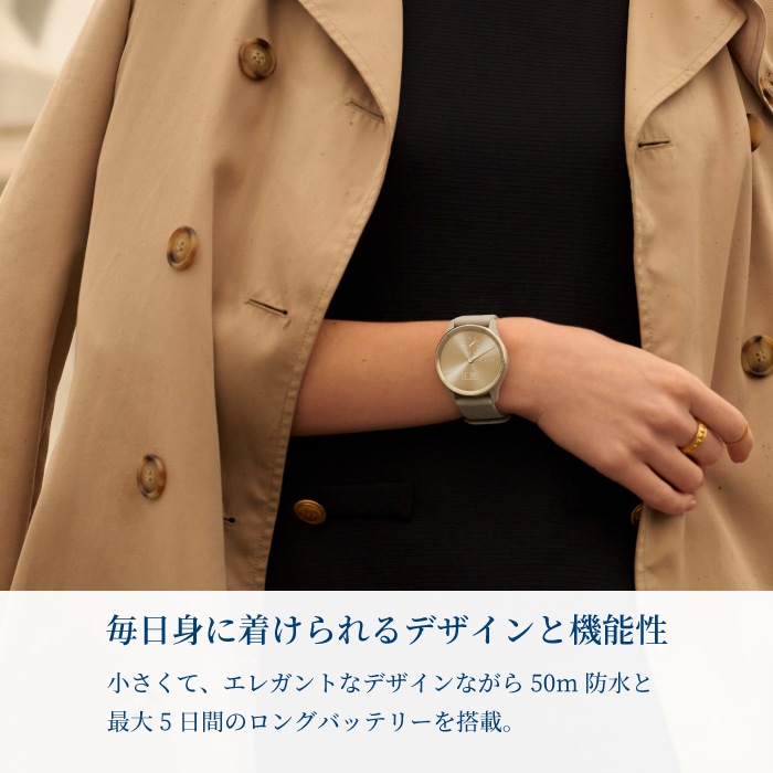 Garmin ߥ Life Style vivomove Trend