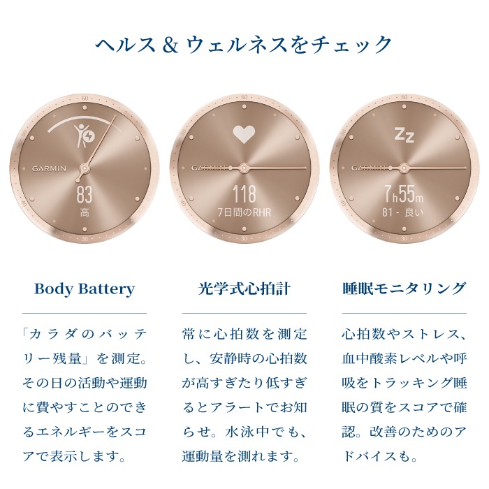 Garmin ߥ Life Style vivomove Trend