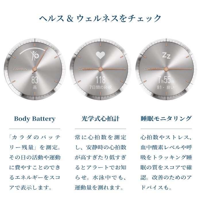 Garmin �����ߥ� Life Style vivomove Trend