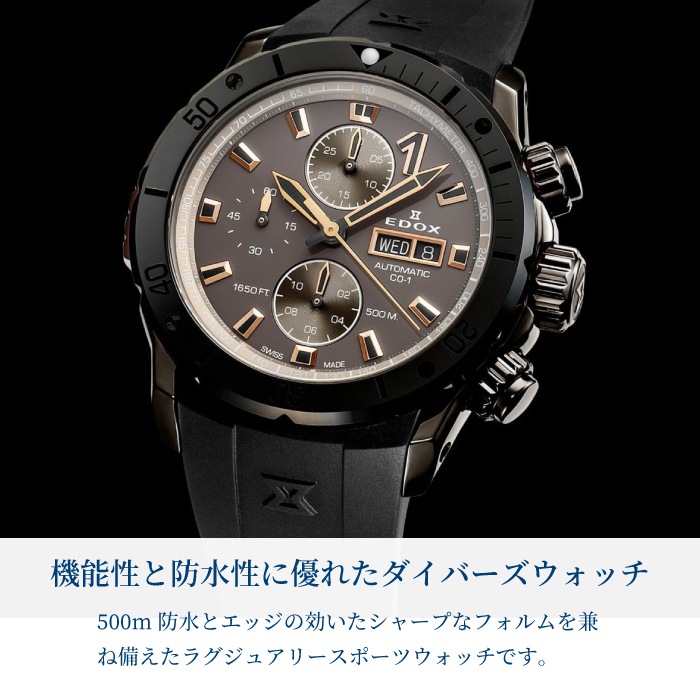 EDOX ���ɥå��� �����Υ��ե��祢1 �٥�����å� �����Υ���� �����ȥޥƥ��å�