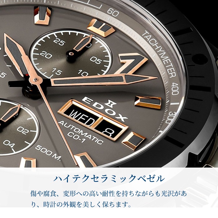 EDOX ���ɥå��� �����Υ��ե��祢1 �٥�����å� �����Υ���� �����ȥޥƥ��å�