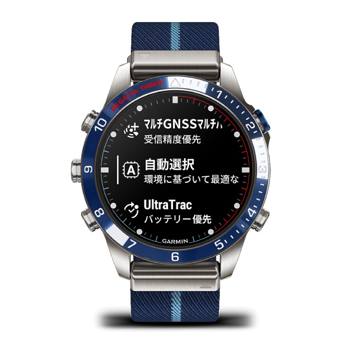 Garmin ߥ Business Athlete MARQ Captain (Gen 2) 010-02648-B2