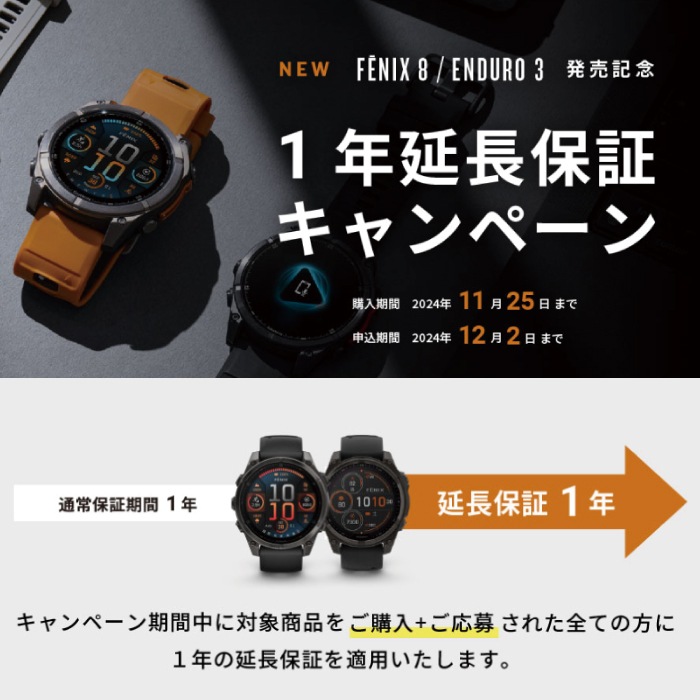 Garmin ߥ Business Athlete fenix8 AMOLED 47mm 010-02904-27