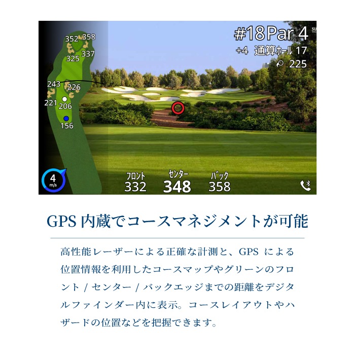 Garmin �����ߥ� Golf Approach Z82