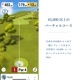 Garmin ߥ Golf Approach R10