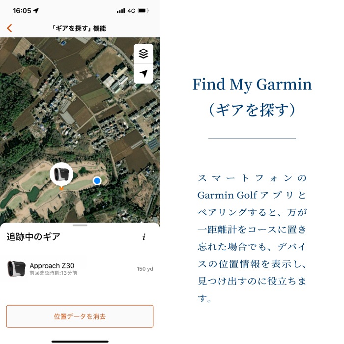 Garmin �����ߥ� Golf Approach Z30