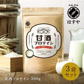 甘酒プロテイン 300g×3袋セット