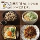 はすや粉なっとう[あらびき] 180g　MBSよんチャンTVに紹介されました