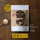 粉なっとう[あらびき]180g  10袋セット（定期購入）