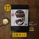 粉なっとう[パウダー]180g 5袋セット（定期購入）