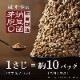 粉なっとう[パウダー]180g 5袋セット（定期購入）