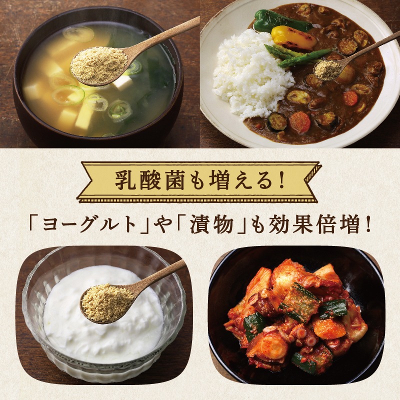 粉なっとう[桑の葉]180g 5袋セット（定期購入）