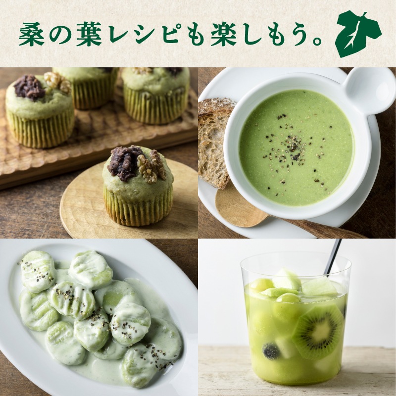 粉なっとう[桑の葉]180g 5袋セット（定期購入）