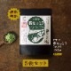 粉なっとう[桑の葉]180g 5袋セット（定期購入）
