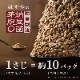 粉なっとう[桑の葉]180g 5袋セット（定期購入）