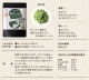 納豆の日限定セット1　はすやの菌活バラエティセット　粉なっとう　粉ヨーグルト　なっとうふりかけ　なっとう玉　（公式本店限定）　※8月5日13時まで