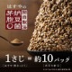 納豆の日限定セット1　はすやの菌活バラエティセット　粉なっとう　粉ヨーグルト　なっとうふりかけ　なっとう玉　（公式本店限定）　※8月5日13時まで