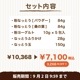 納豆の日限定セット1　はすやの菌活バラエティセット　粉なっとう　粉ヨーグルト　なっとうふりかけ　なっとう玉　（公式本店限定）　※8月5日13時まで