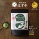 はすや粉なっとう[桑の葉]180g　MBSよんチャンTVに紹介されました