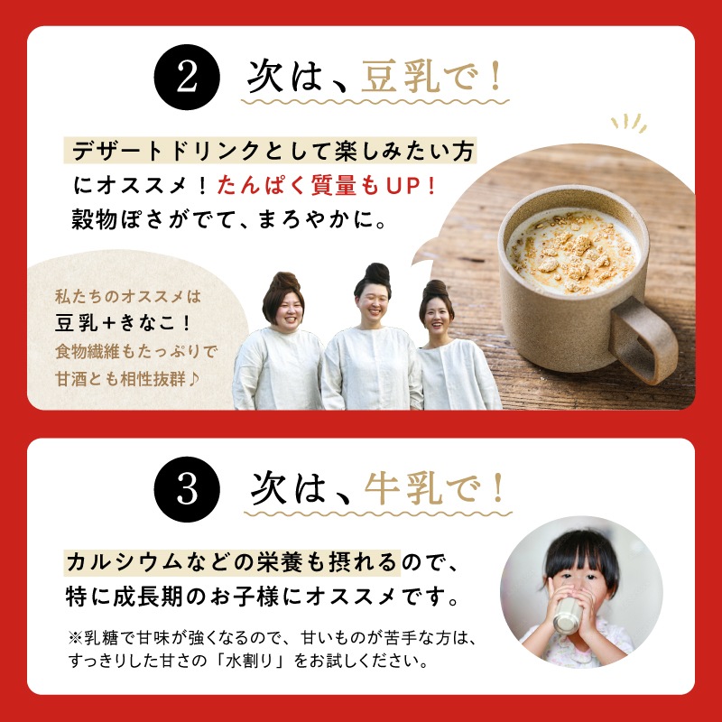 甘酒プロテイン 300g（20食分）　クーポン20％OFF対象商品