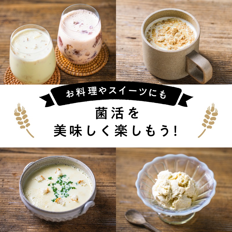 甘酒プロテイン 300g　（20食分） 新発売