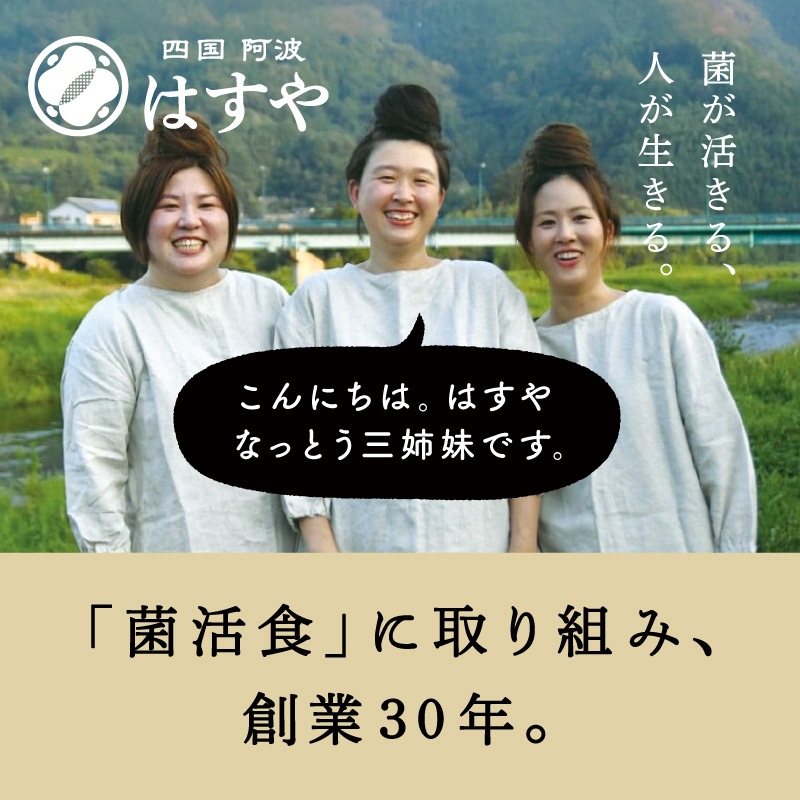 甘酒プロテイン 300g（20食分）　クーポン20％OFF対象商品