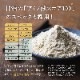 甘酒プロテイン 300g（20食分）　クーポン20％OFF対象商品
