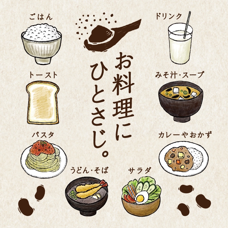 はすや粉なっとう[桑の葉オーガニック]84g　【数量限定にて再販中】