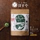 はすや粉なっとう[桑の葉オーガニック]84g　【数量限定にて再販中】