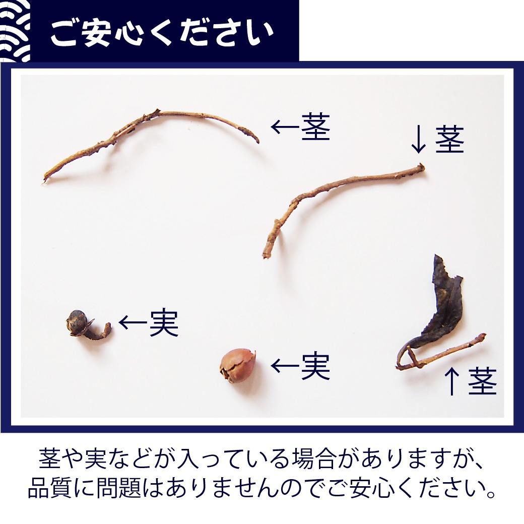 上勝阿波晩茶[乳酸菌発酵茶]60g入【おひとり様2袋まで】　※売り切れ時、次回入荷未定。再販はメルマガにてお知らせ※