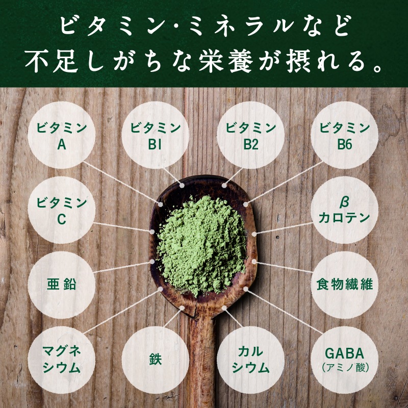 粉くわの葉（オーガニック桑の葉茶/桑仙人） 60g