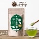 粉くわの葉（オーガニック桑の葉茶/桑仙人） 60g