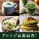 粉くわの葉（オーガニック桑の葉茶/桑仙人） 60g