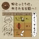 粉なっとう[オーガニックパウダー] 180g×5袋セット