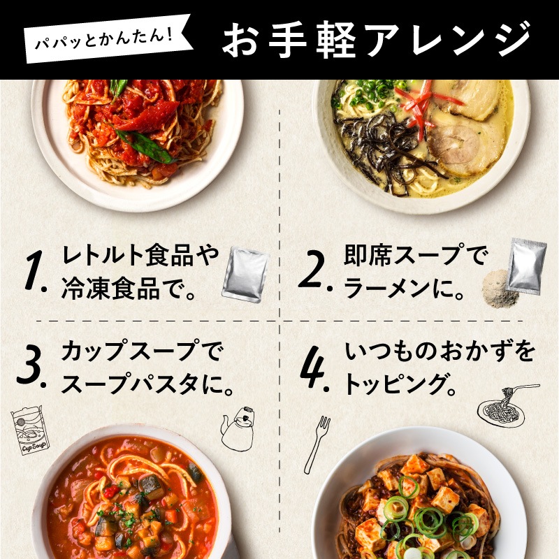 九州まーめん（大豆麺）　3袋セット　（1袋（33g×3食入り））【送料無料】【宅配便配送のみ】